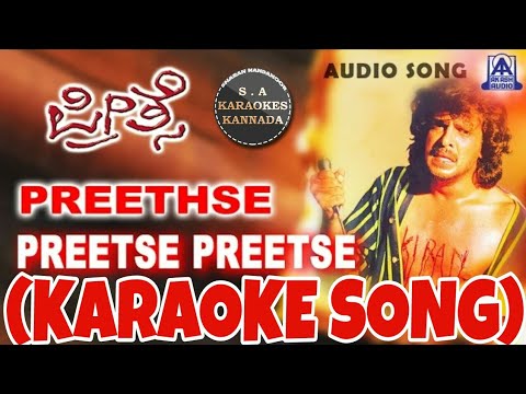 Kannada karaoke free songs